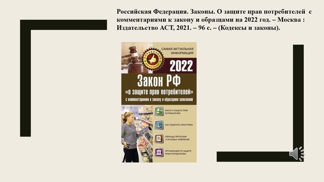 Юридический компас для пожилых