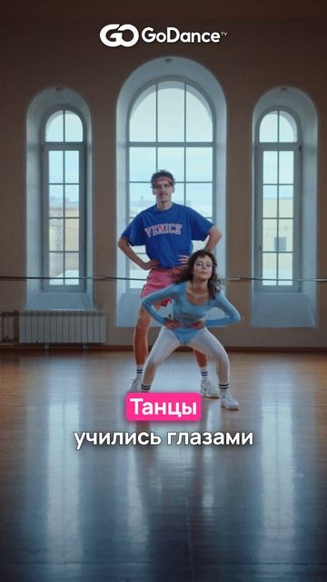 Танцы в советском кино