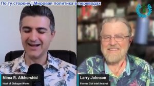 Нима Альхоршид - Ларри Джонсон: Тегеран и Вашингтон переходят к эндшпилю — блеф закончился