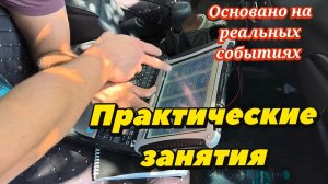 Результат удивляет. А это только 3-й день обучения. Все впереди.