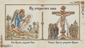 Почему Иоанн поклялся_ что видел кровь и воду _