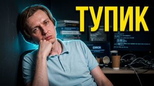 Почему современная молодёжь выбирает „Не хотеть“?