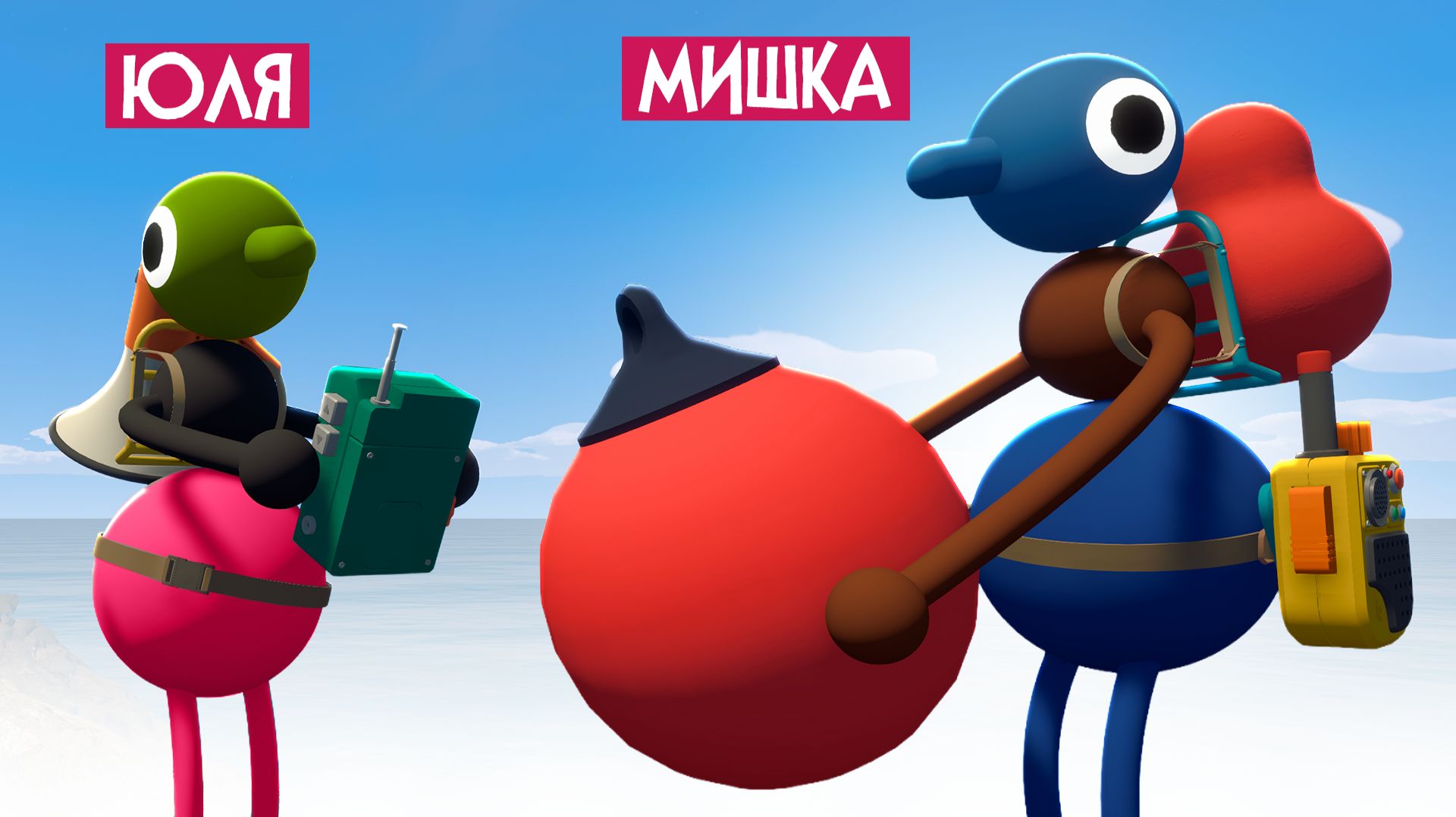 Big Walk ♦ ОЧЕНЬ СТРАННАЯ ИГРА от создателей Untitled Goose Game! НО БЫЛО ОЧЕНЬ ИНТЕРЕСНО!