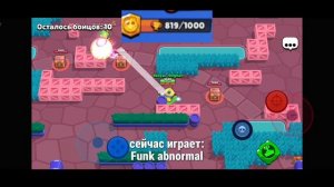 Апнул скуика на Прайм. 23 прайм