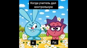 Школа скоро😭😢