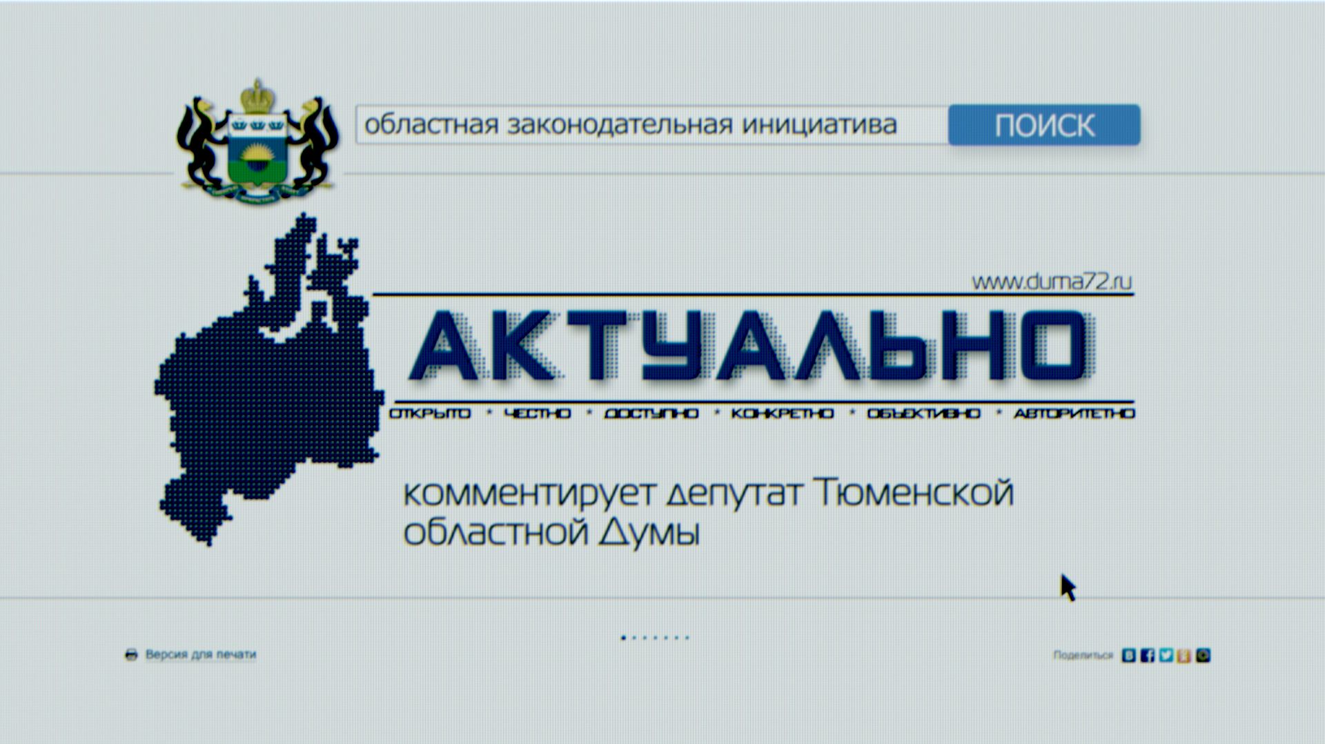 Галина Резяпова