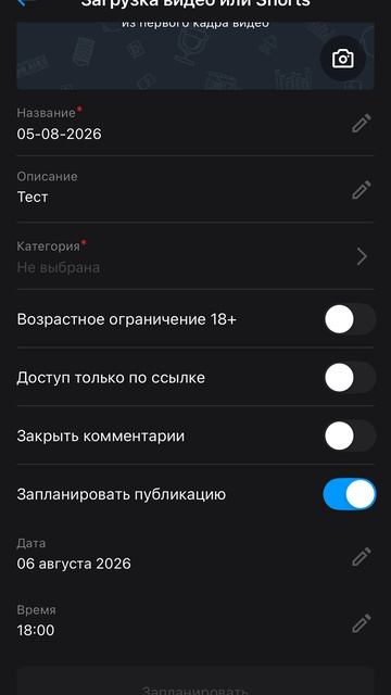 Test