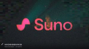 Первый праздник сентября Yrgen13rus Al Generation SUNO