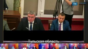 В Туле прошло оперативное совещание правительства 4 августа