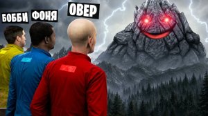 ГОРЫ ПРОСЫПАЮТСЯ! УГАР И БЕЗУМИЕ В Garry`s Mod
