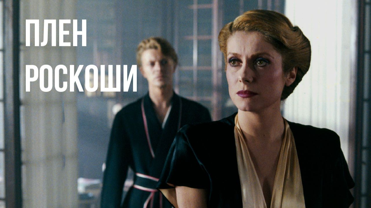 Вампиры в кино и искусстве