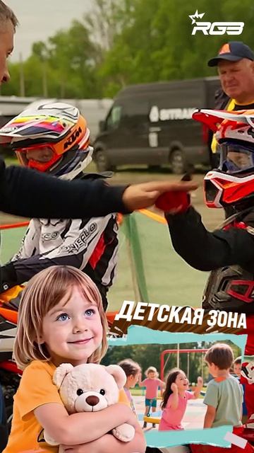 Видеоролики