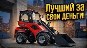 ER1230: все, что нужно знать о погрузчике!