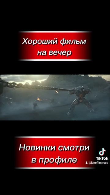 Боевик 2026