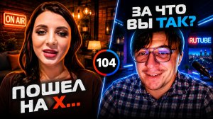 КУЛЬТУРНЫЙ ОТВЕТ ВЫВЕЛ ИХ НА ЭМОЦИИ 😳 | Необычный голос в чатрулетке | Дмитрий Кравченко #104