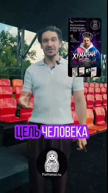 Арсен Даллакян - партнёр  по развитию бизнеса для СЕО Топ-200 компаний РФ