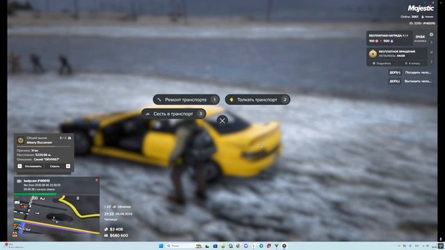 Desktop 2026.08.06 - 21.36.16.04