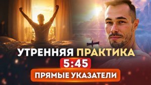 Я ЕСТЬ - ЕДИНСТВЕННАЯ ПРИВЫЧКА, КОТОРАЯ ИЗМЕНИТ ВСЕ