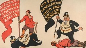 Классовая борьба-локомотив истории