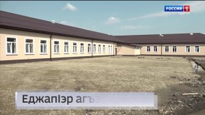 9.30 – «Къэбархэр» от 06.08.2026г.