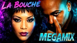 La Bouche - Супер Мегамикс (Евродэнс 90-х Диско Микс) Новая Версия