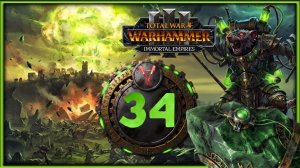 Скавены прохождение Total War Warhammer 3 за Икита Клешня - часть 34
