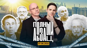 Панин* отрекся от зоофилии, Венедиктов** назвался кардиналом, Варум снялась в кино с русофобами