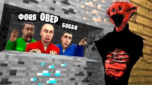 ВАРЁНЫЙ ИЩЕТ НАС! УГАРНЫЕ ПРЯТКИ В Garry`s Mod