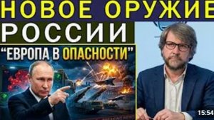 Россия применила новое оружие Европа быстро столкнулась с рисками после рекордного удара дронов