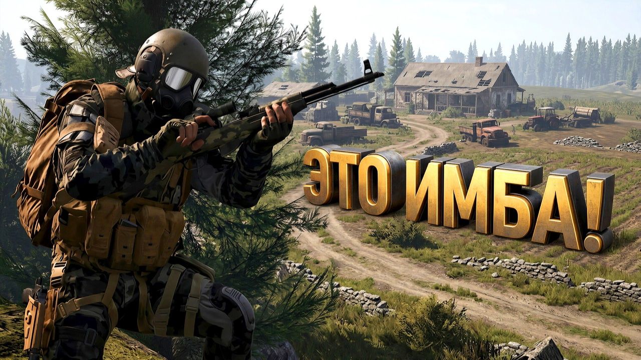 ЭТО ИМБА!   МЕНЯ НЕ ОТУПУСКАЕТ! - НОВЫЙ СЗЕОН D ABI 2 - Arena Breakout Infinite