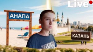 Стрим, Попи плей тайм! Конкурс!