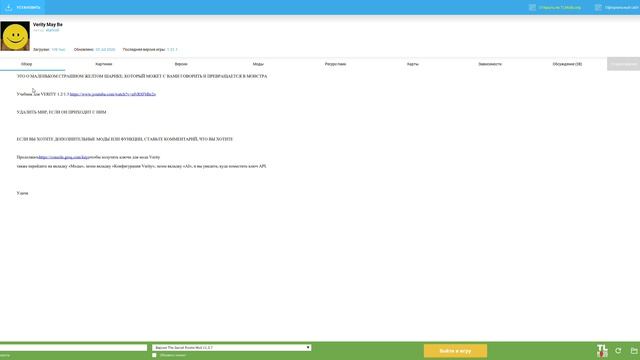 TLauncher 2.9369 2026-08-01 10-46-55