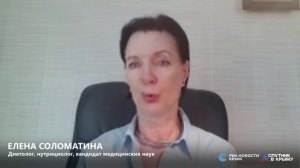 🔴LIVE. Каждый четвертый крымчанин страдает ожирением