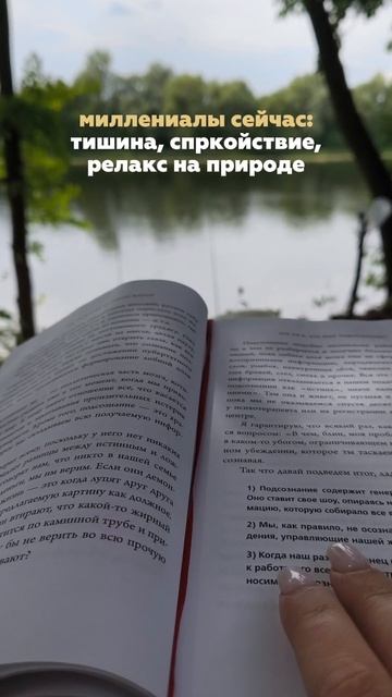 жиза?
