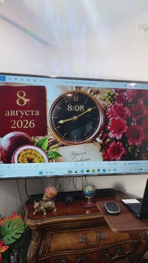 8.08. день когда с неба деньги