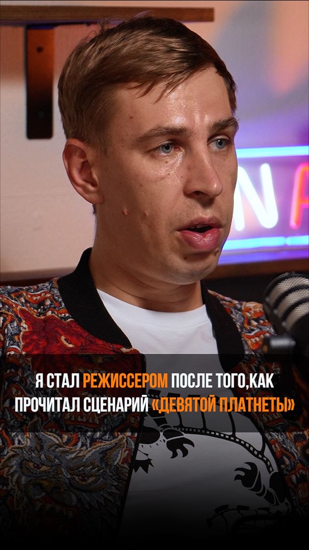 Слёзы от сценария, который невозможно снять. История фильма 