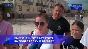 ПОЛНОЕ ПРОЦВЕТАНИЕ «СУПЕРРЕСПУБЛИКИ»  ОТ БРО «ЕДИМ РОССИЮ»  - В какую сумму можно собрать школьника?