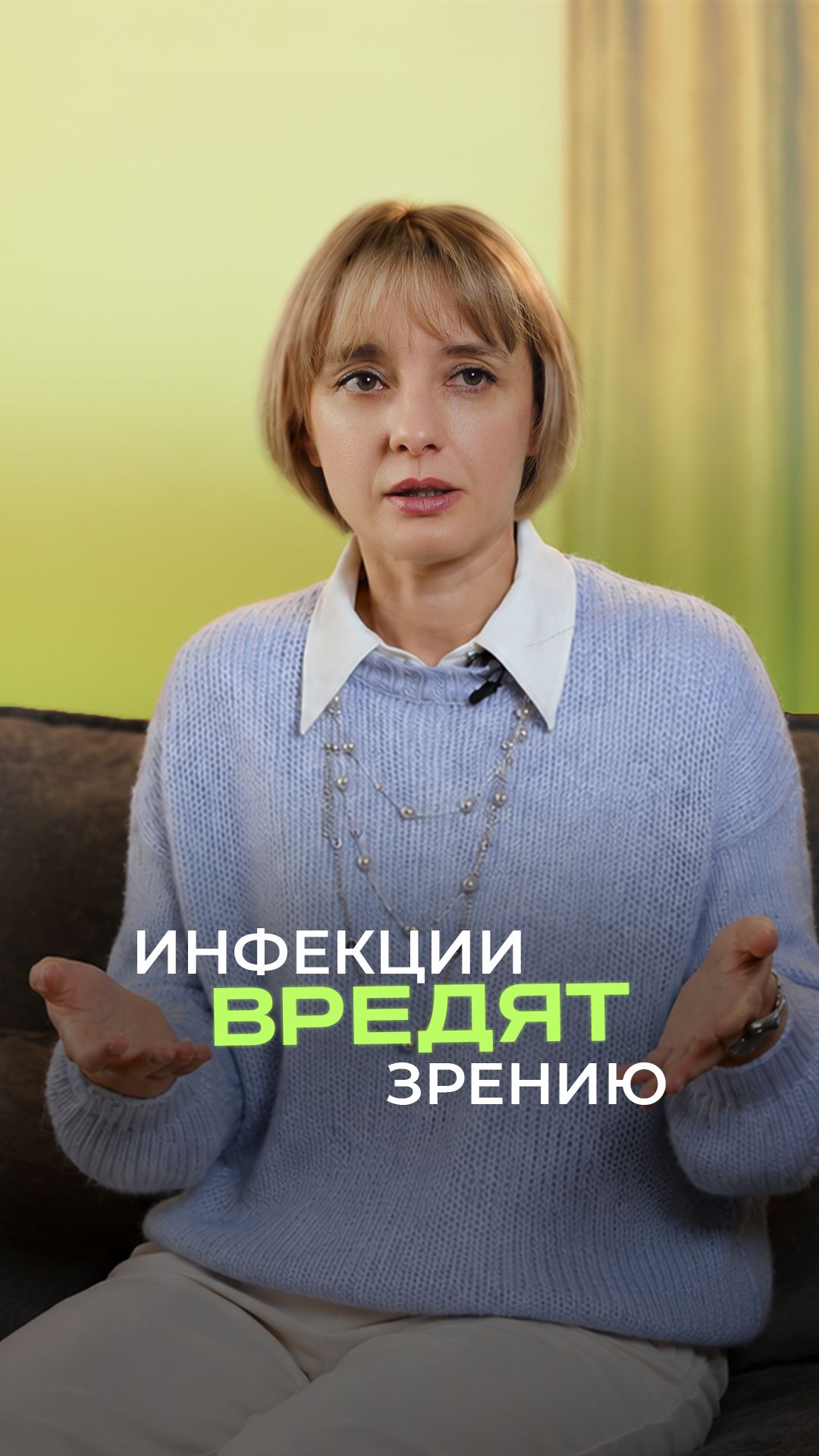Почему даже обычное воспаление глаз может сказаться на зрении