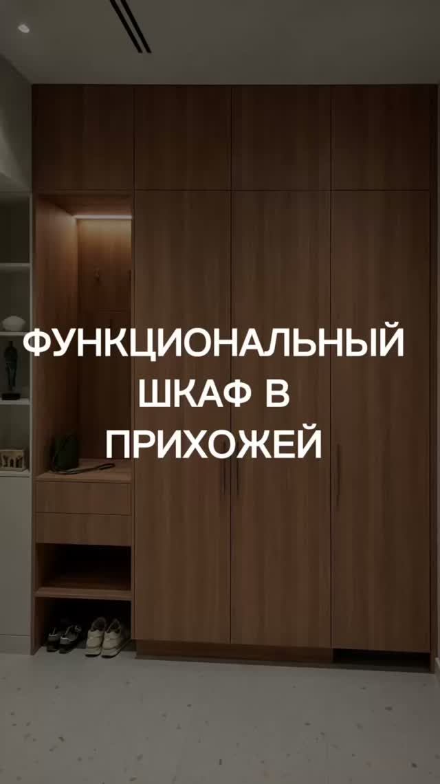 Наши проекты