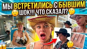 Марина Иванова. Встреча с Бывшем✅Барон Вернулсч