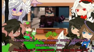 [2×] Реакция ИБ на Междумирца [Tiktok] , [ПОП-са']