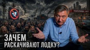 БОГЛАЕВ. ОГРАНИЧЕНИЯ ПЕРЕД ВЫБОРАМИ: кому это выгодно?  ВОПРОС-ОТВЕТ Владимир Боглаев