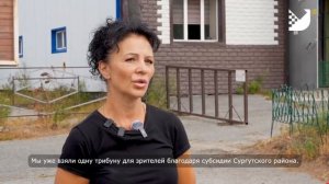 НКО Сургутского района могут получить до 700 тысяч рублей на спортивные проекты