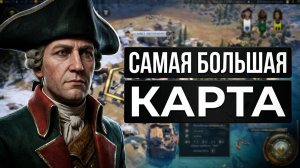 Civilization 7 (2025) - Позорный проигрыш Ксерксу #7