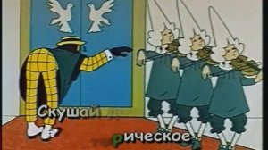 Дуэт короля и принцессы