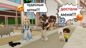 😱САМАЯ ЗЛАЯ НЯНЯ БРУКХЕВЕНА! Мама НЕ ЗНАЕТ какая она на САМОМ ДЕЛЕ!!!!😭 в ROBLOX