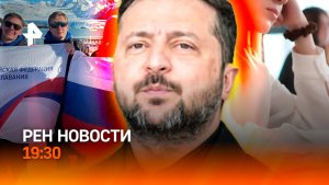 Украинцев выгоняют из ЕС / Вузы расширят бюджет / Рекорд моржа / ГЛАВНОЕ ЗА ДЕНЬ