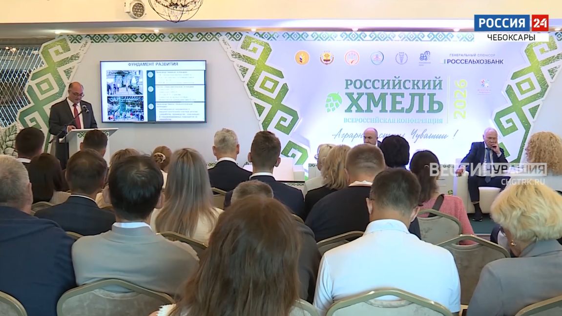 Ученые из АлтГУ помогают выращивать хмель и выводить новые сорта в Чувашской республике | Вести