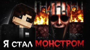 Я Нашел Мод На Раздвоение Личности и Проверил Его НА СЕБЕ