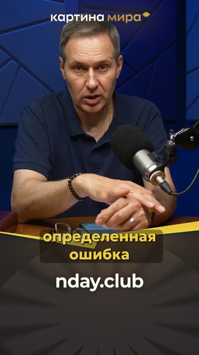 Ватикан и пришельцы: Скрывает ли обсерватория папы контакт с иными мирами?